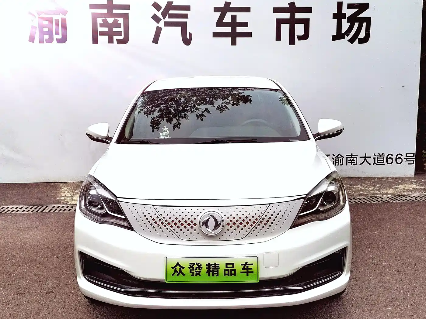 Dongfeng Aeolus Dongfeng Fengshen E70 2022 2022 500 Ultra Edition