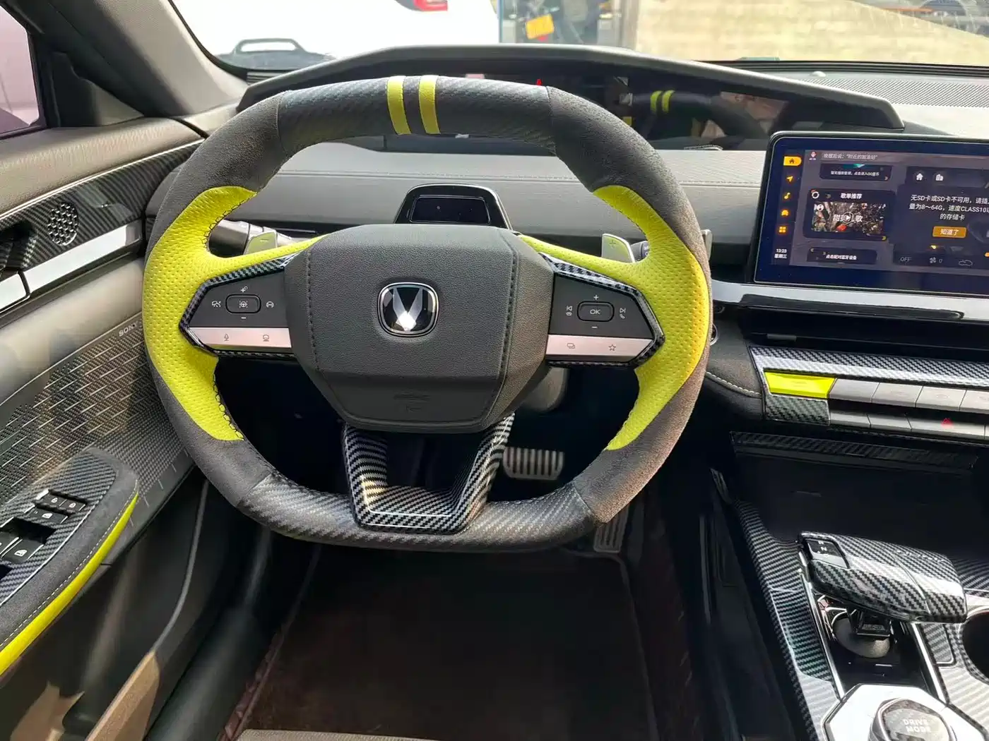 CHANGAN UNI-V