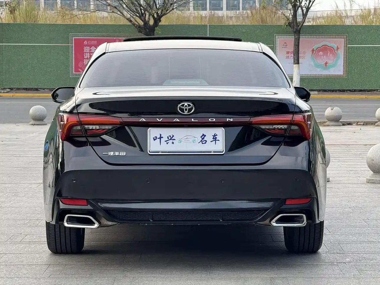 Toyota Avalon 2019 2.0L Luxury Edition (China VI) фото 13