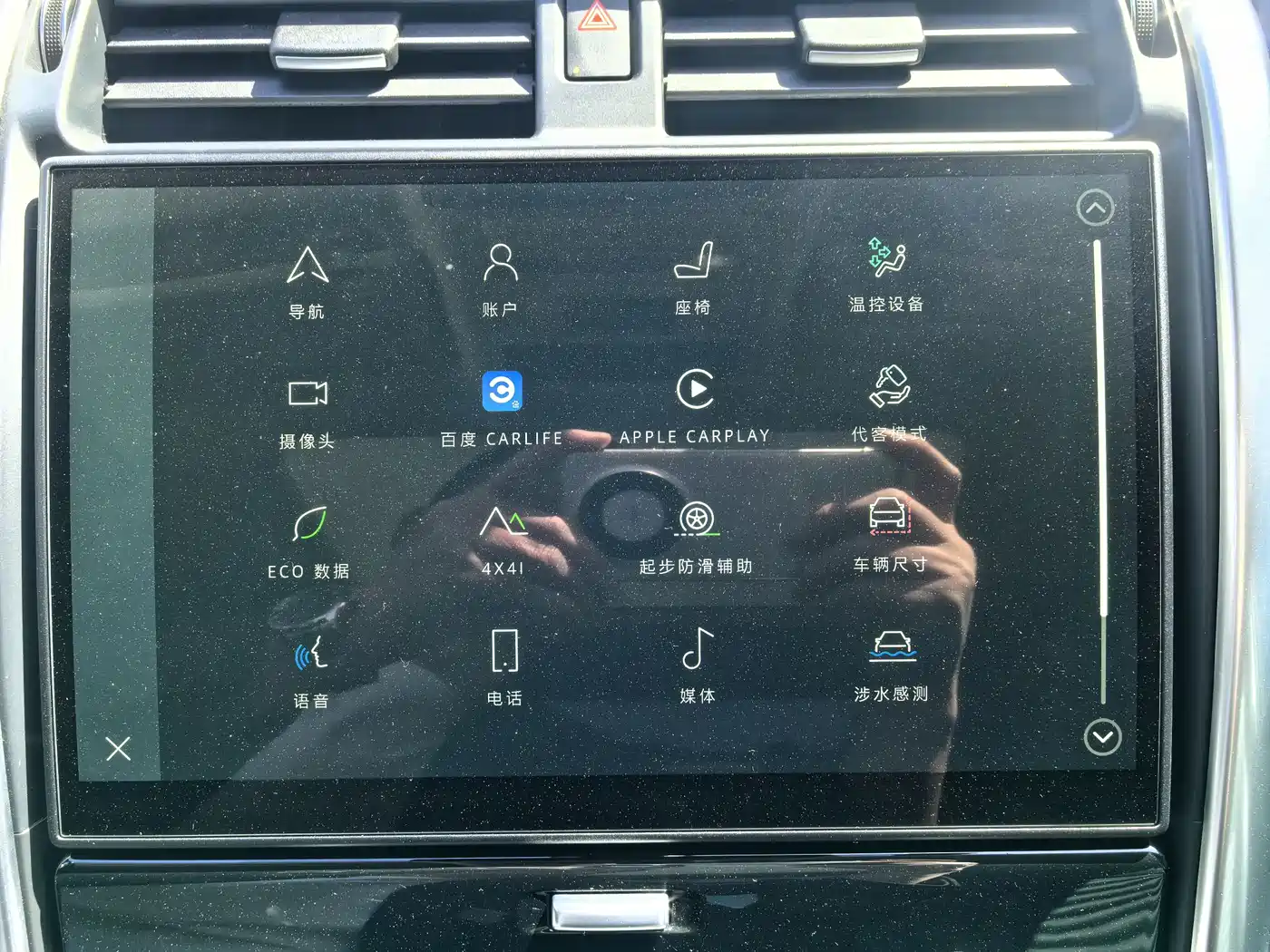 Land Rover Discovery 2024 Model 360PS S фото 13