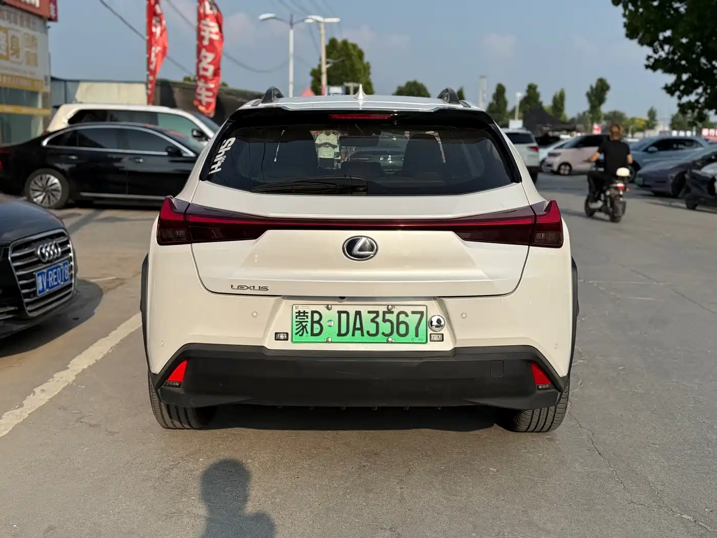 Lexus UX Electric 2022 2020 300e Pure Enjoyment Edition
