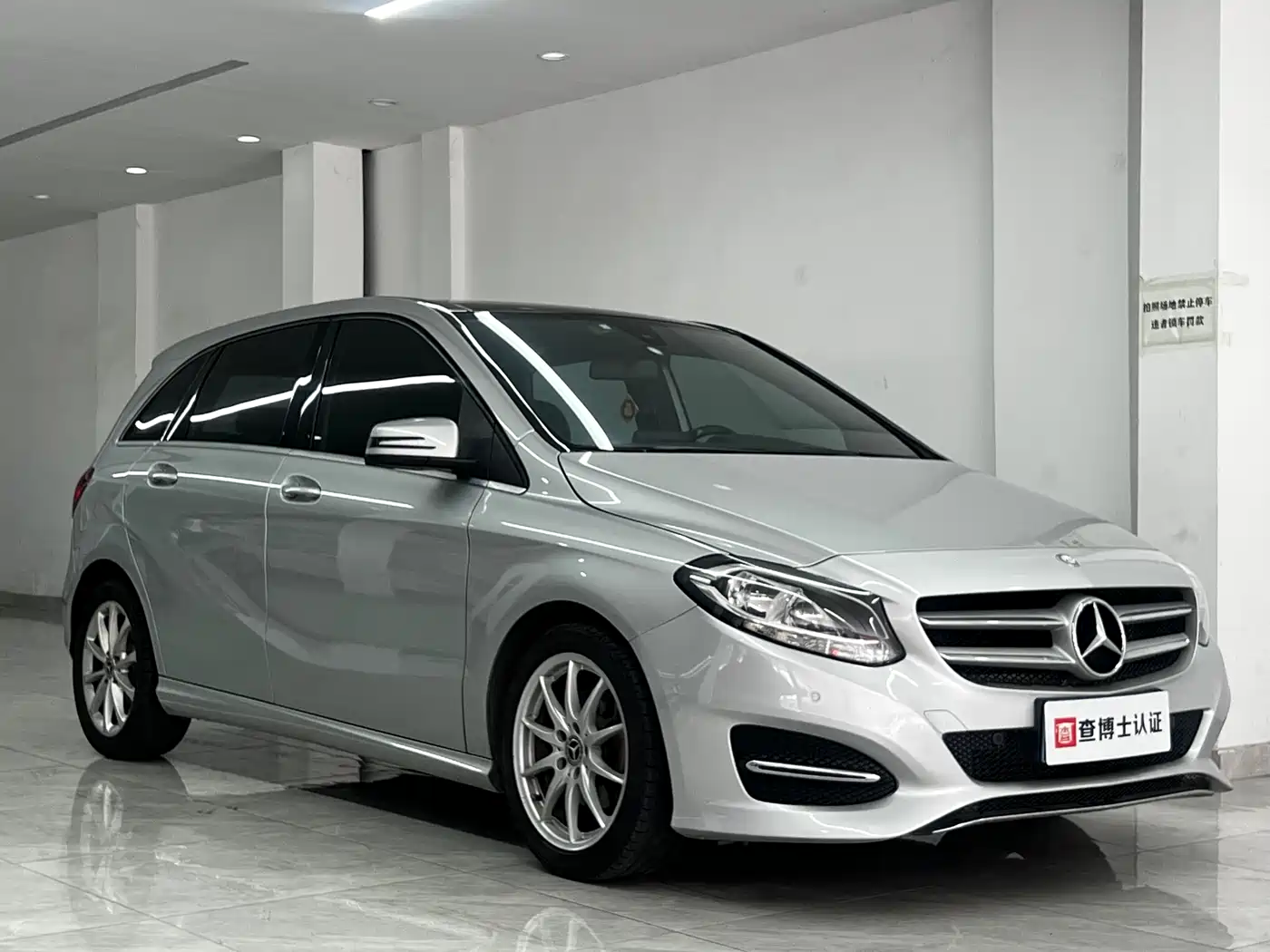 Mercedes-Benz B-Class 2015 B 200 Dynamic фото 3