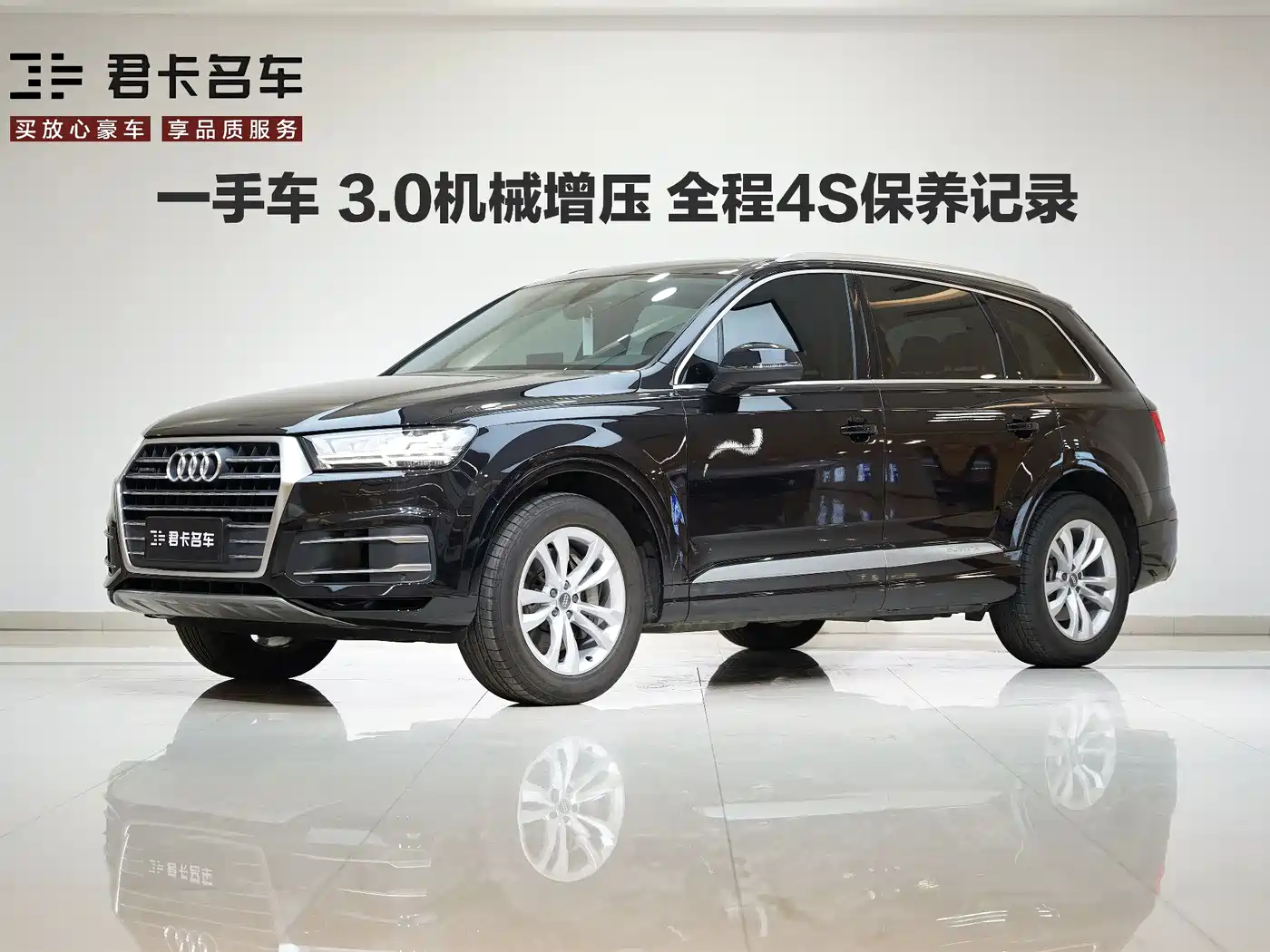 Audi Q7 2019 55 TFSI Technology