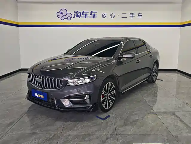 GEELY AUTOMOBILE XINGRUI