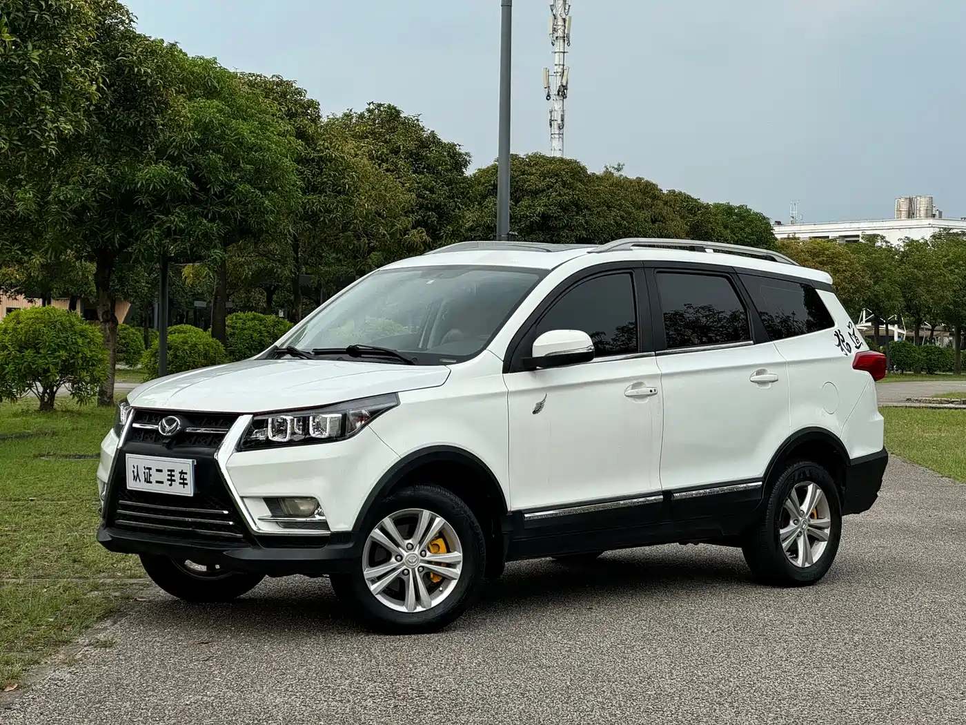 BAIC Huansu S3 2017 2016 S3L 1.5L Manual Premium