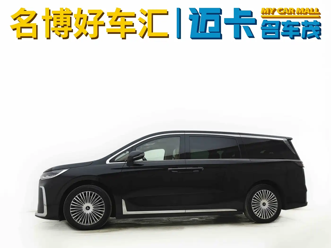 Voyah Auto Voyah Dreamer 2025 PHEV AWD Flagship Kunpeng Edition фото 2