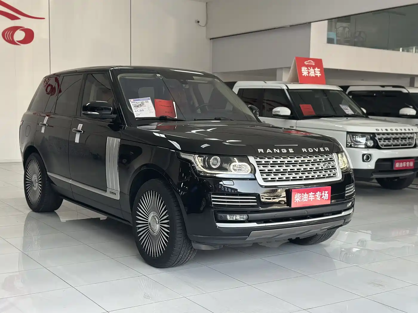 Land Rover Range Rover 2015 3.0 TDV6 Vogue фото 3
