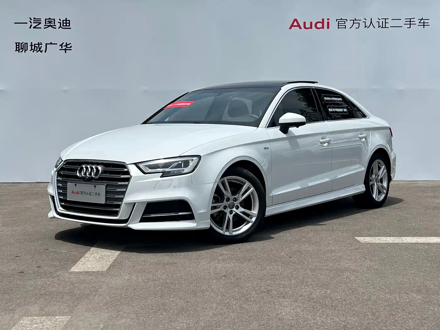Audi A3 2020 Limousine 35 TFSI Fashion (China V)