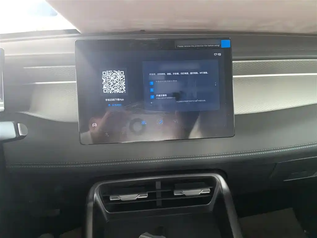 BYD Qin PLUS 2026 DM-i Smart Edition 128KM Progressive фото 6
