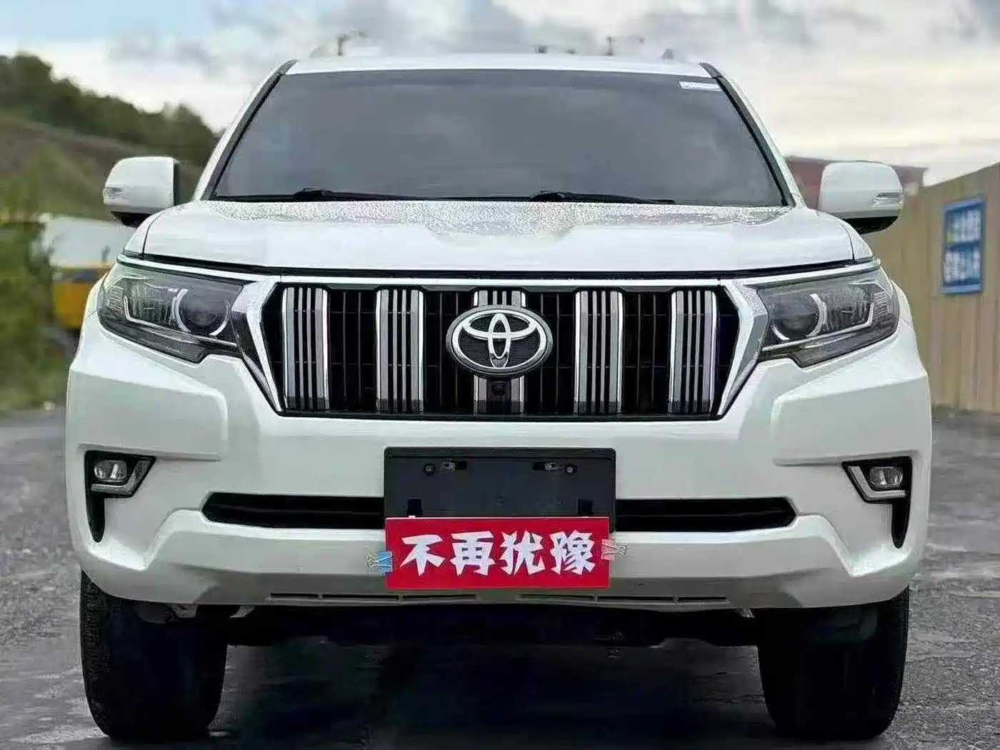 Toyota Prado 2016 2.7L Auto Standard Edition фото 2