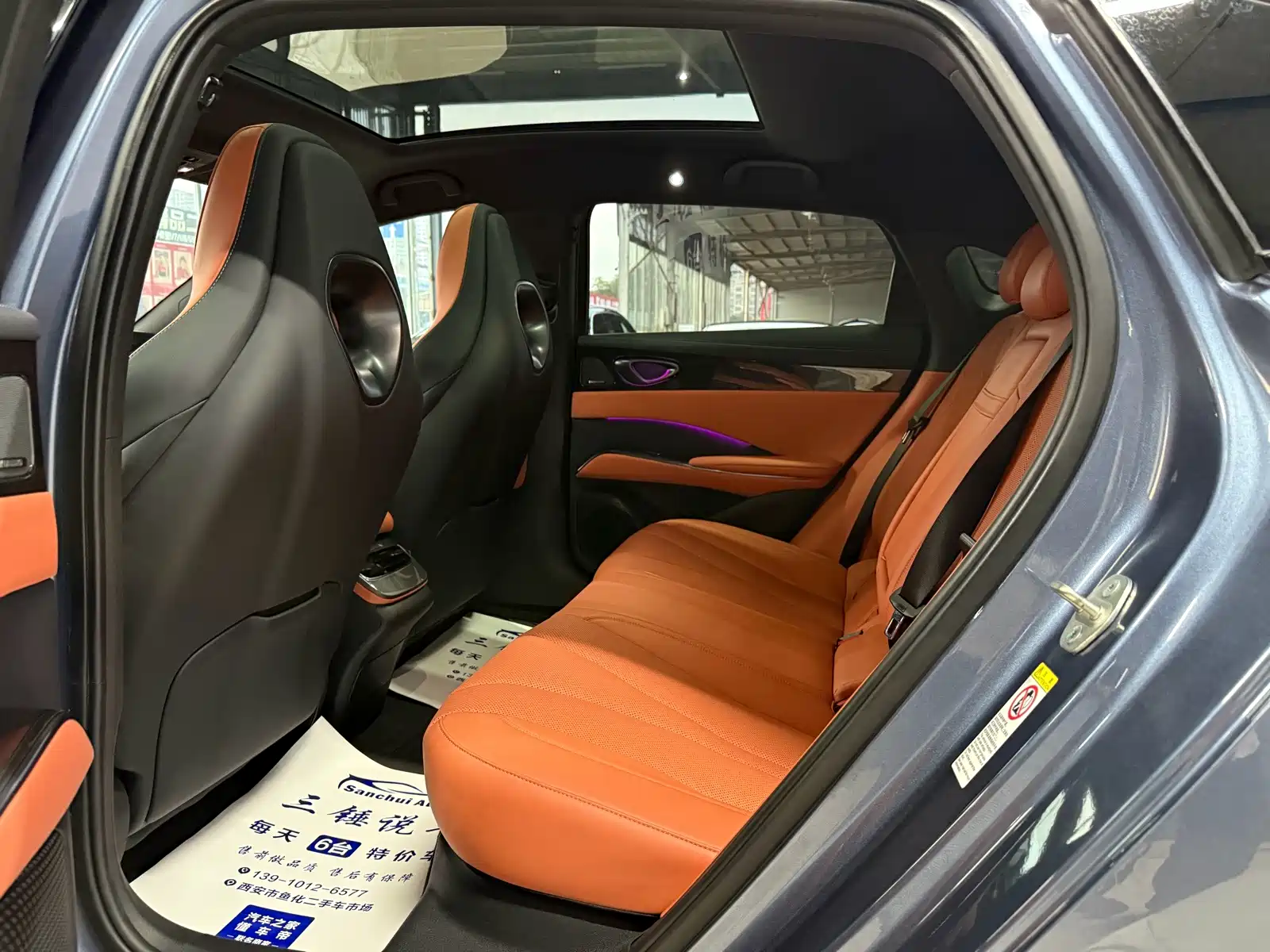 Фото 12 - BYD Seal