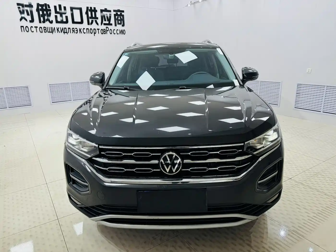 VOLKSWAGEN TANYUE