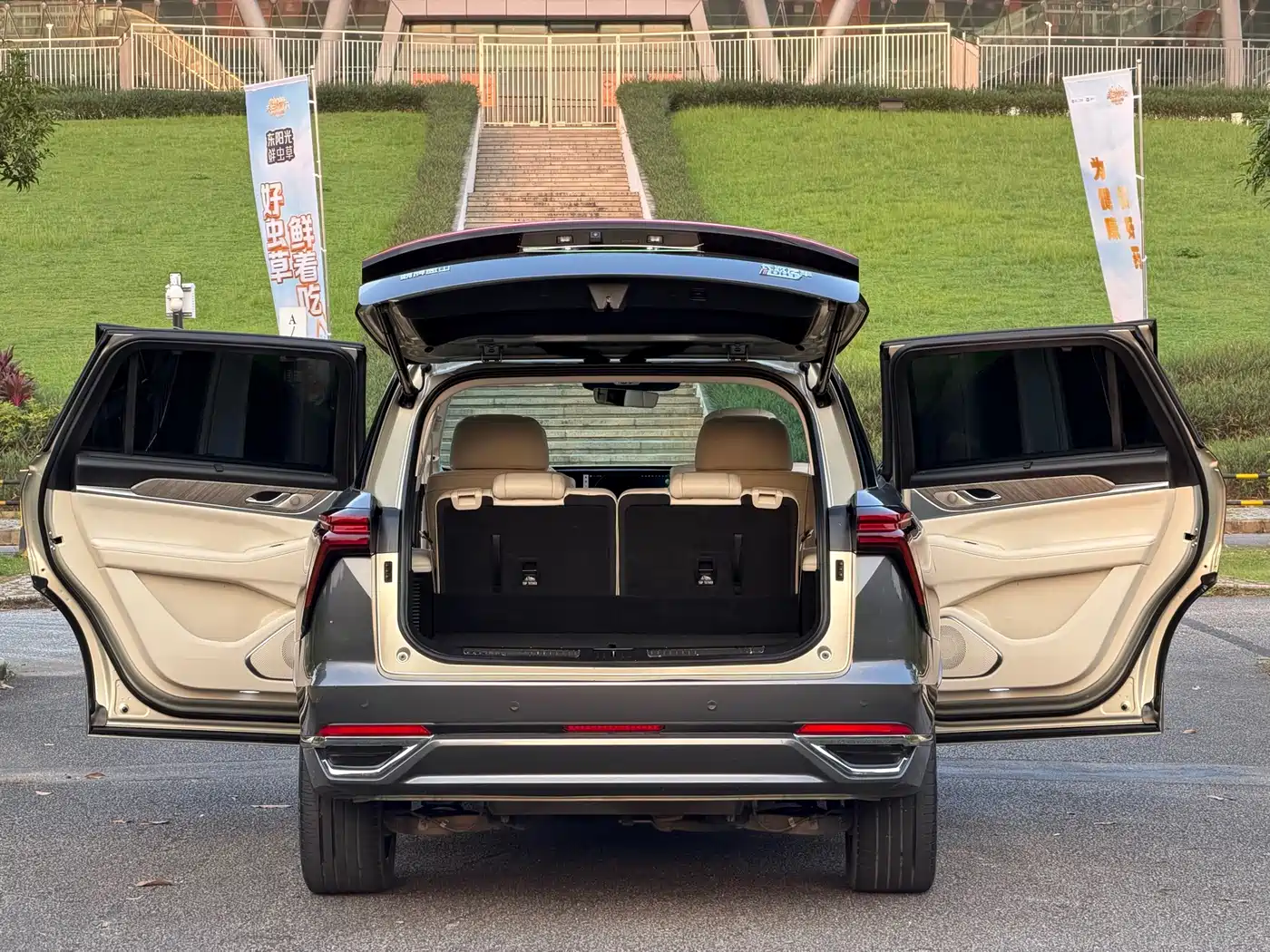 WEY Lanshan 2024 2023 AWD Ultra Long Range Edition