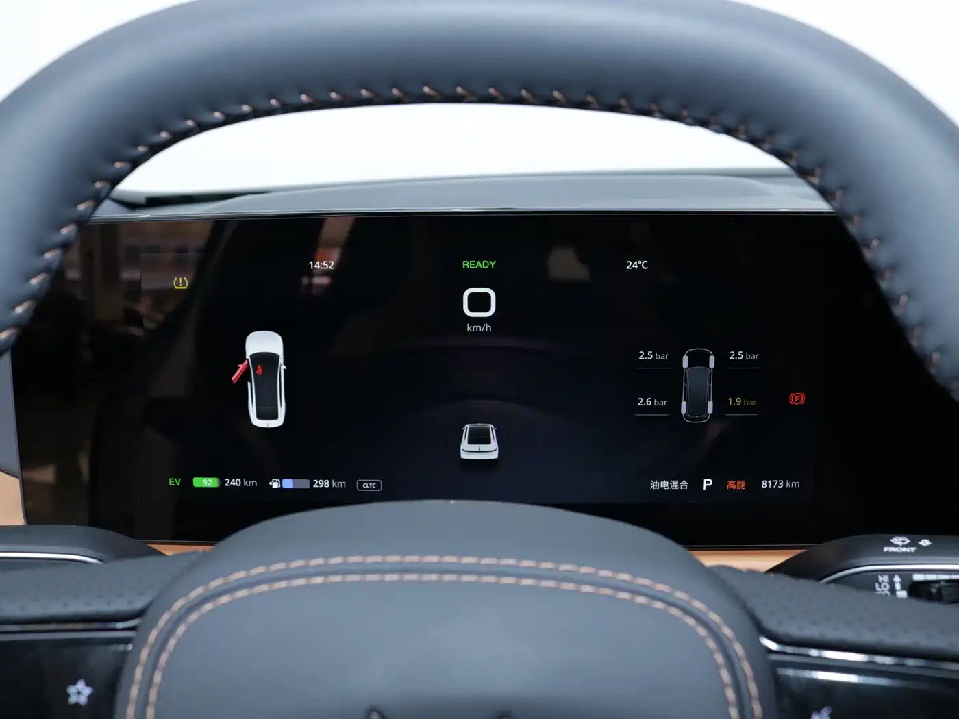 Voyah Auto VOYAH Zhuiguang 2024 PHEV AWD Ultra Long Range Flagship фото 9