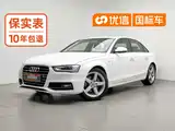 Photo 1 - Audi A4L