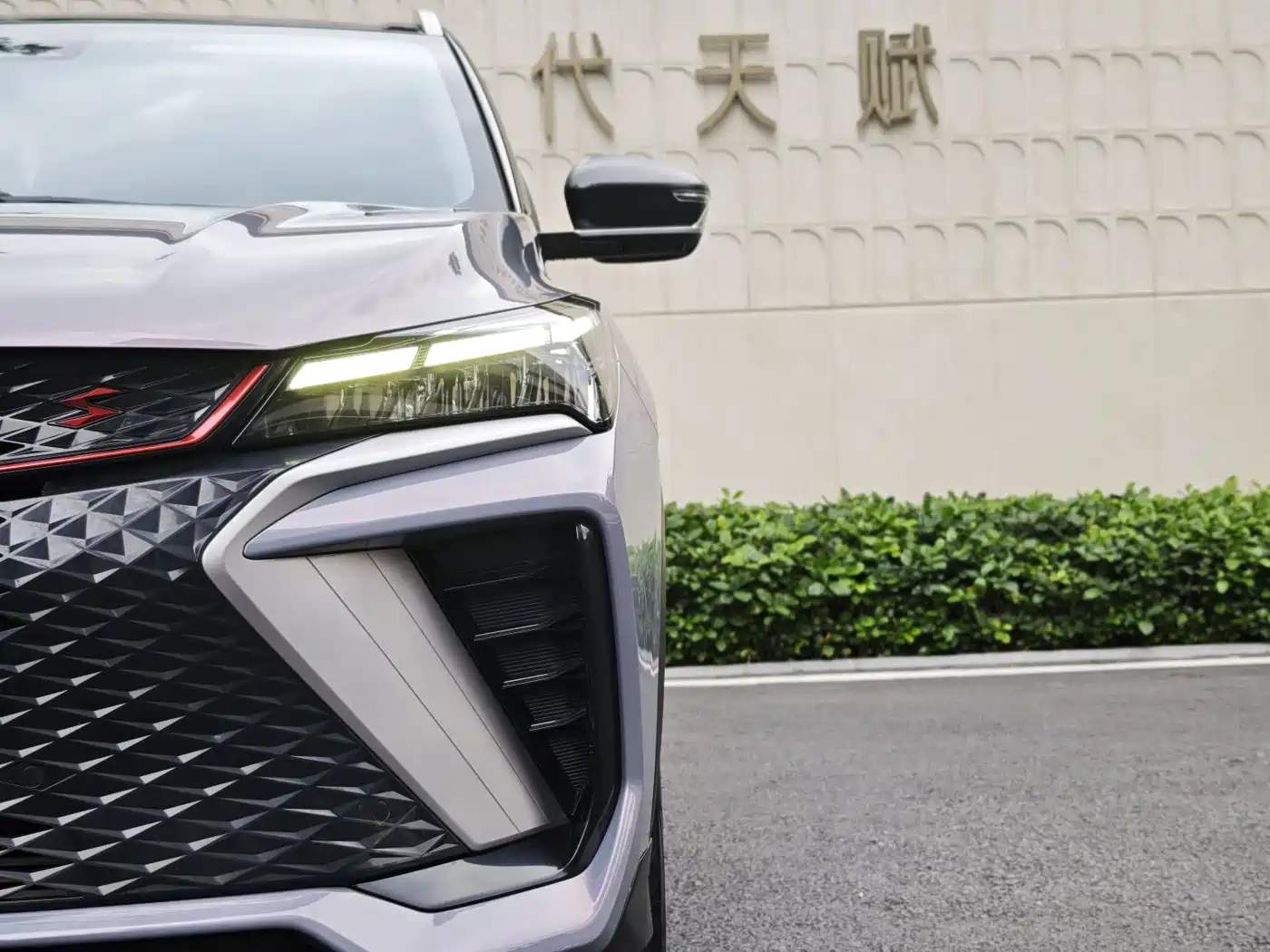 GEELY AUTOMOBILE BINYUE