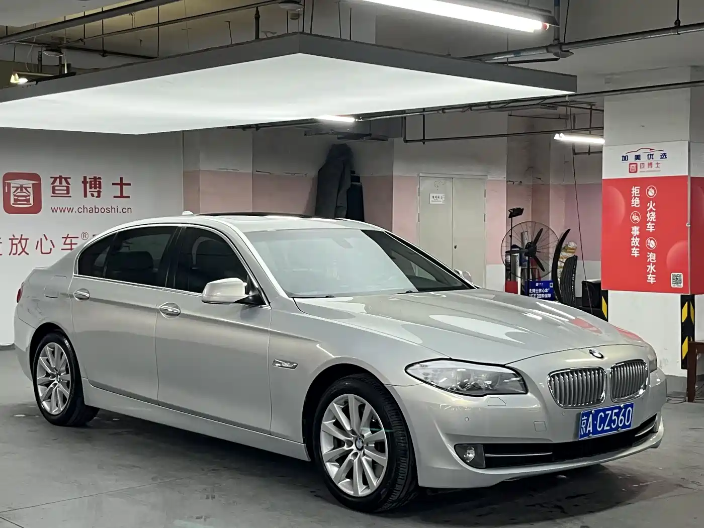 BMW 5 Series 2011 535Li Leading фото 3