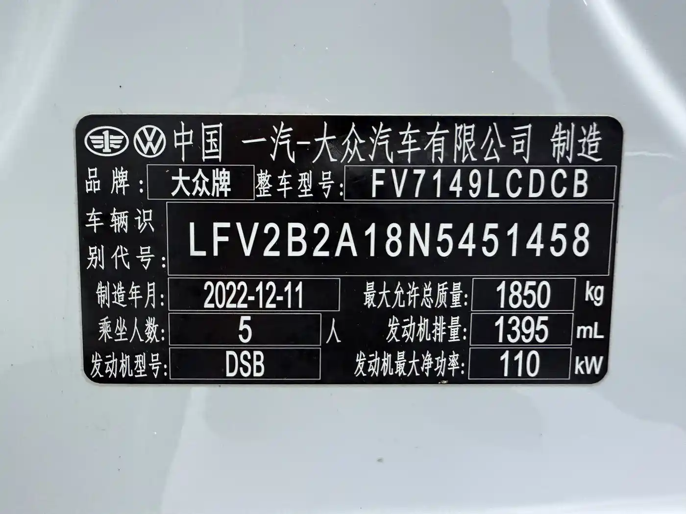 Volkswagen T-ROC 2022 280TSI DSG 2WD Comfort PLUS фото 27