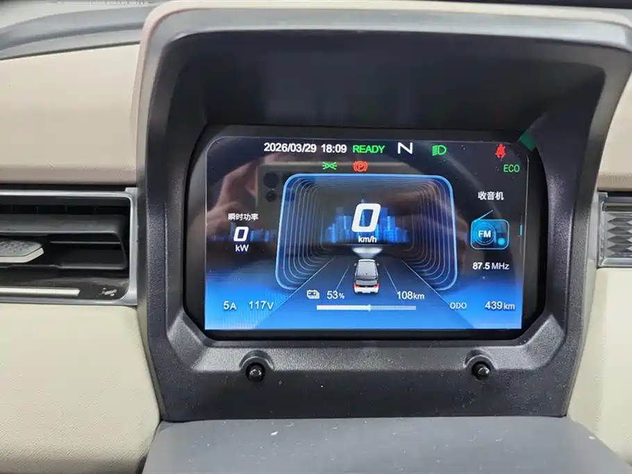 QQ New Energy QQ Ice Cream 2025 2025 205km Vitality Edition