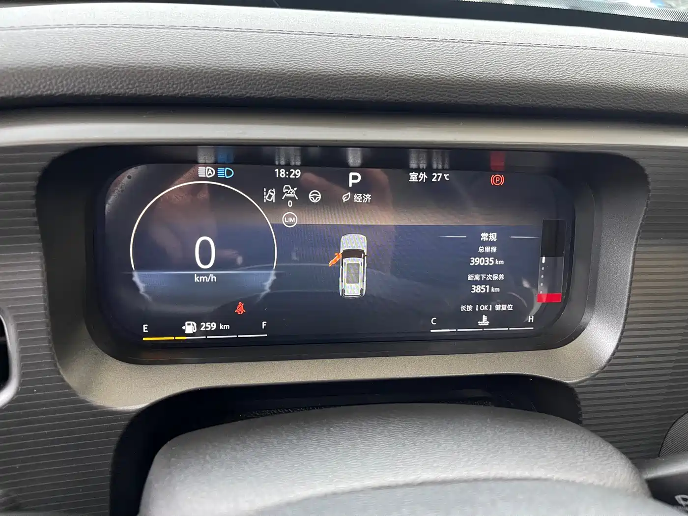 BAIC ORV Beijing Off-Road BJ30 2024 1.5T Light Off-Road Pro Edition фото 8