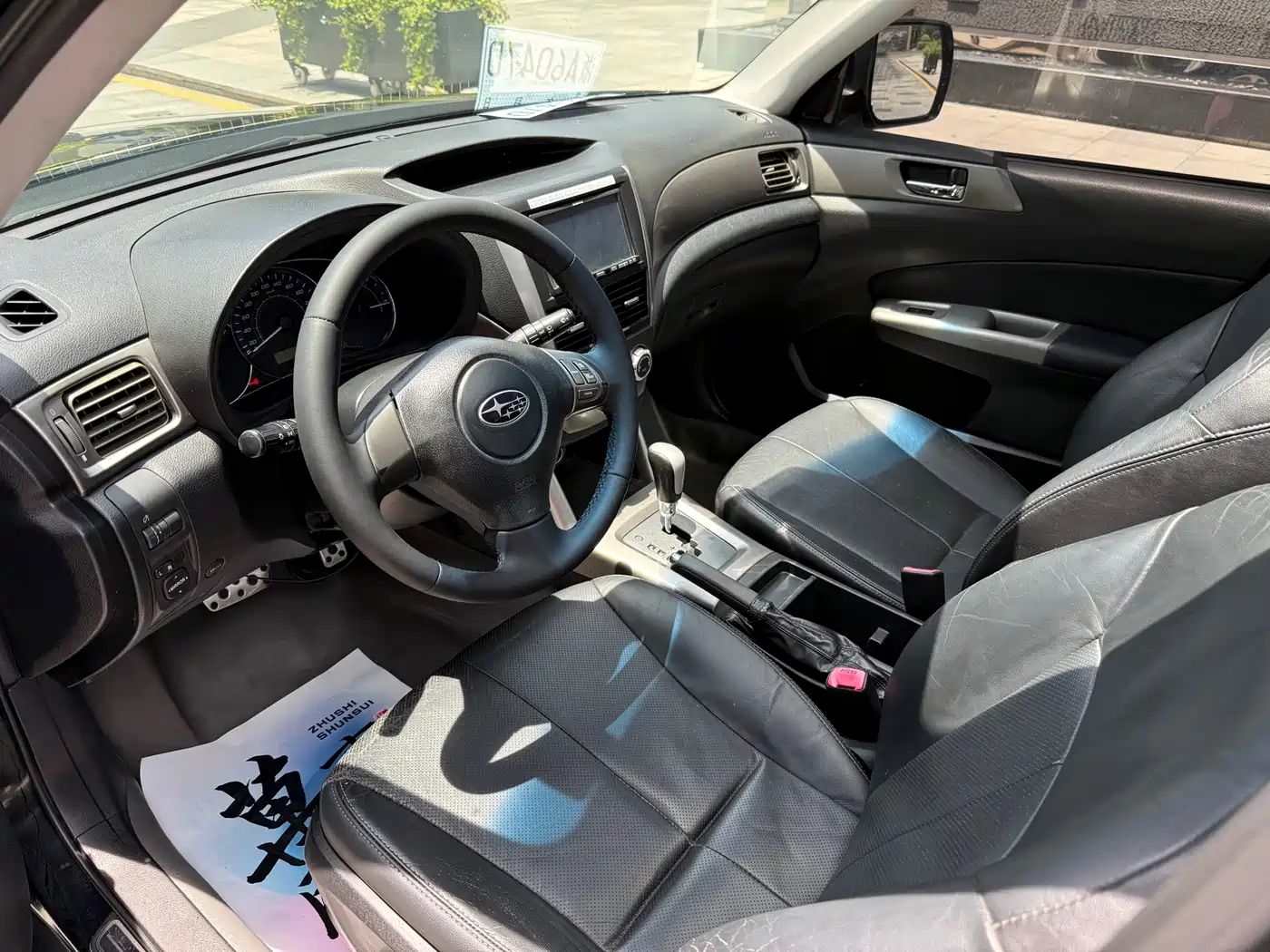 Subaru Forester 2011 2010 2.0XS Automatic Luxury Edition