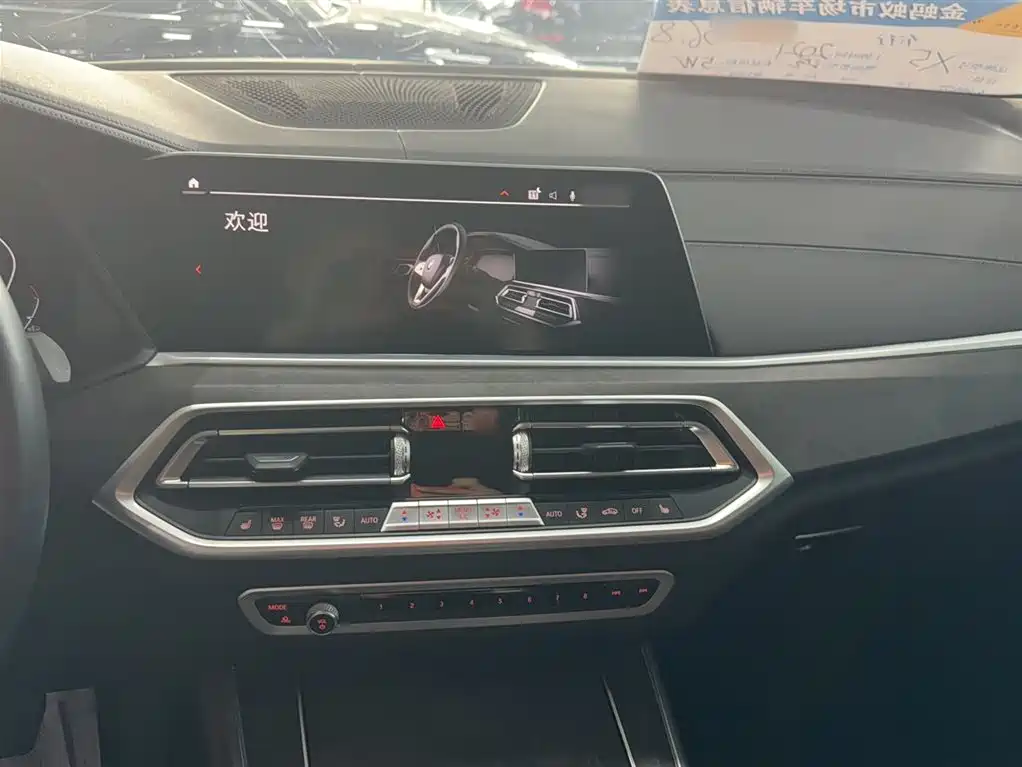 BMW X5 (Import) 2021 xDrive30i M Sport Package фото 6