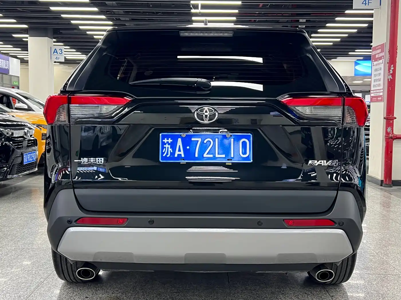 Toyota RAV4 Rongfang 2021 2.0L CVT 2WD Trend PLUS фото 11