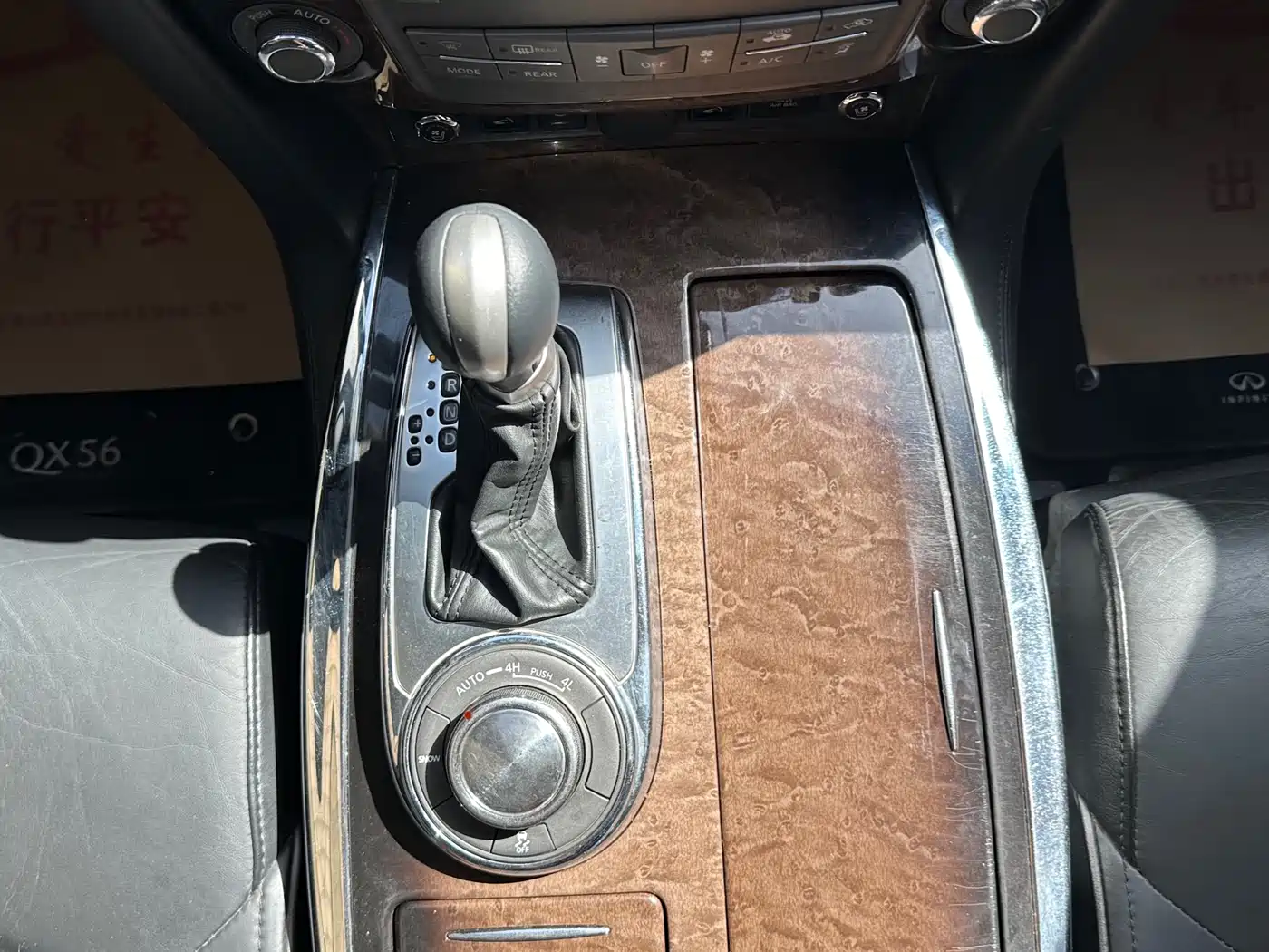 Infiniti QX 2012 2011 QX56