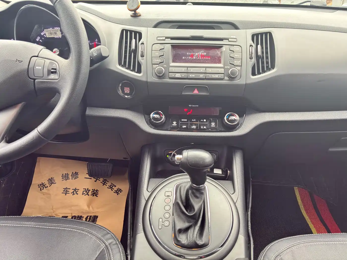Kia Sportage 2012 2.0L Automatic 2WD GLS фото 12