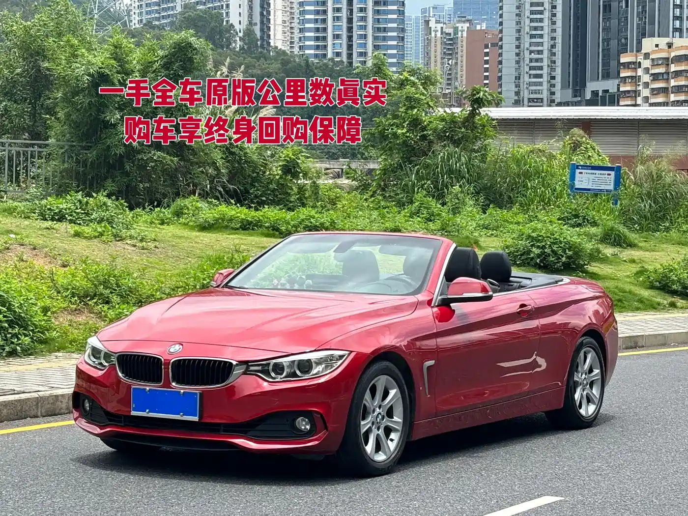 BMW 4 Series 2016 420i Convertible Fashion Line