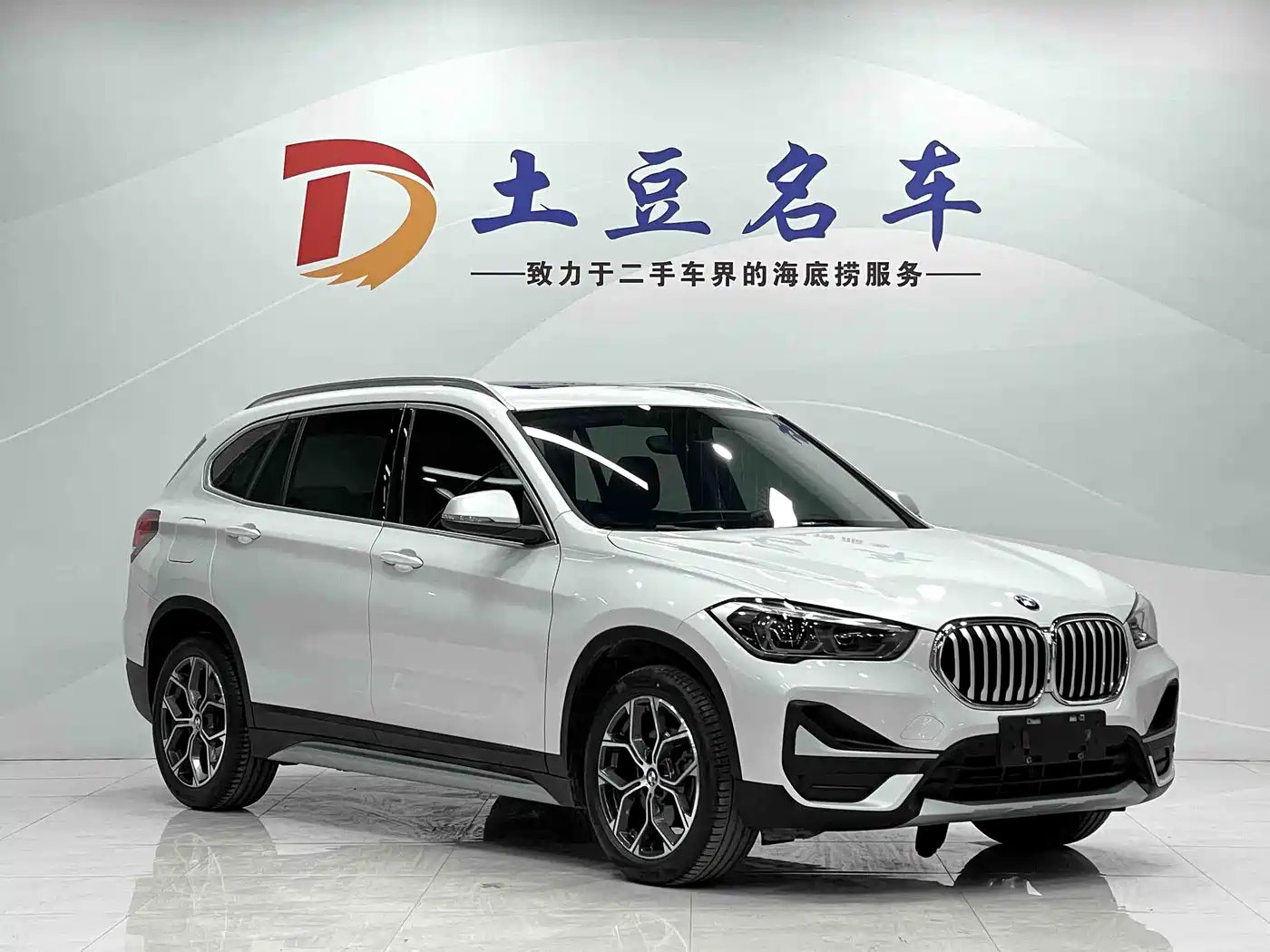 BMW X1 2022 sDrive20Li Premium фото 3