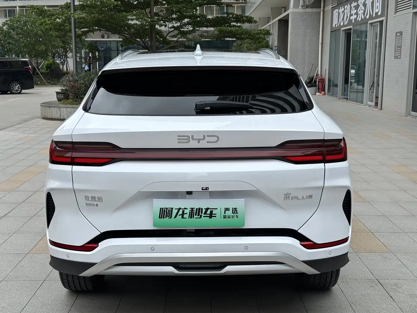 BYD Song PLUS PHEV 2025 DM-i 112KM Premium фото 5