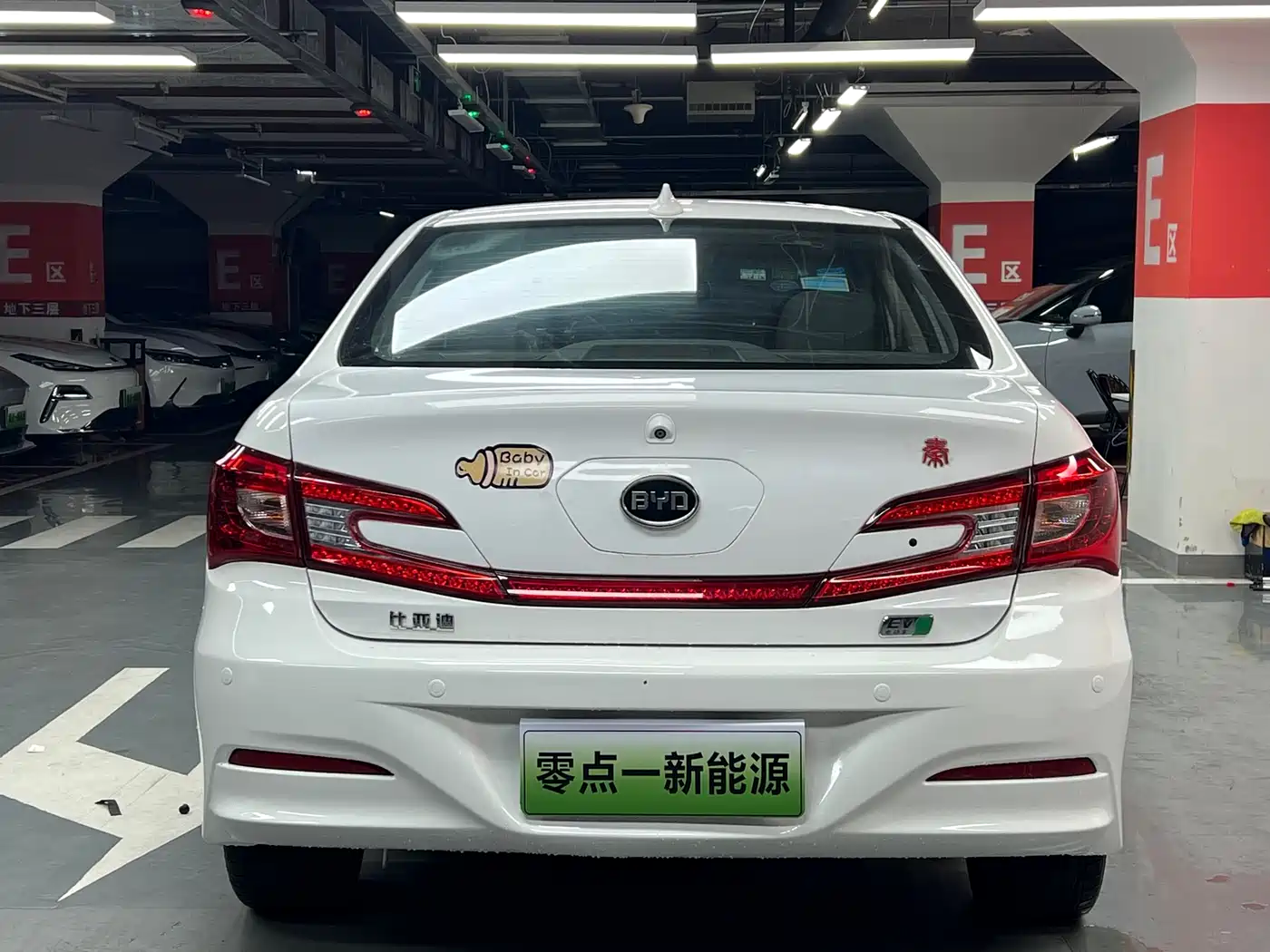BYD Qin New Energy 2016 2016 Qin EV300 Flagship