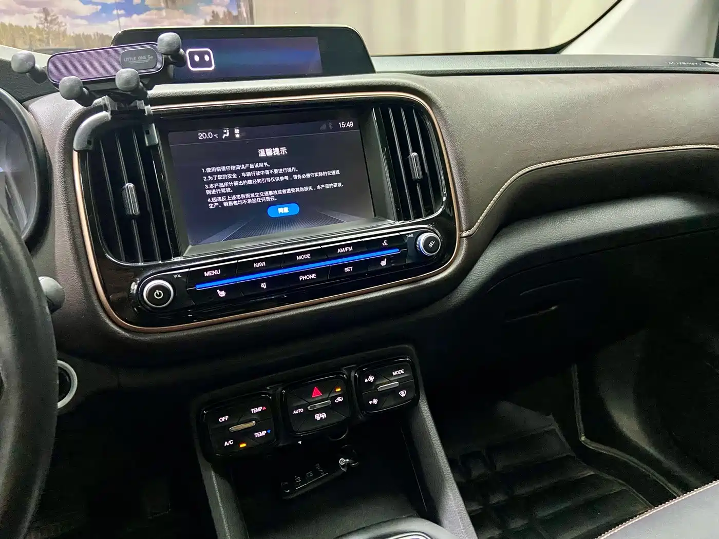 Aion Trumpchi GE3 2019 2018 530 Internet Premium Edition