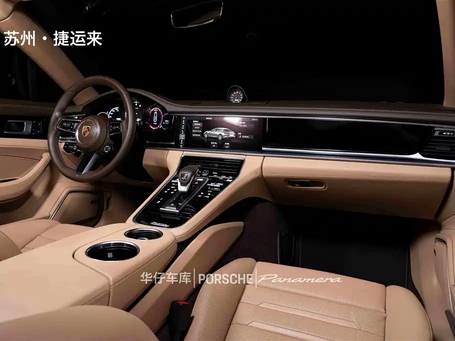 Porsche Panamera 2021 Panamera Executive Long Wheelbase 2.9T фото 20