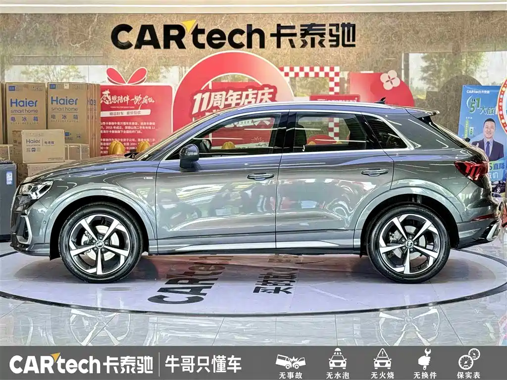 Audi Q3 2024 35 TFSI Fashion Sport фото 7