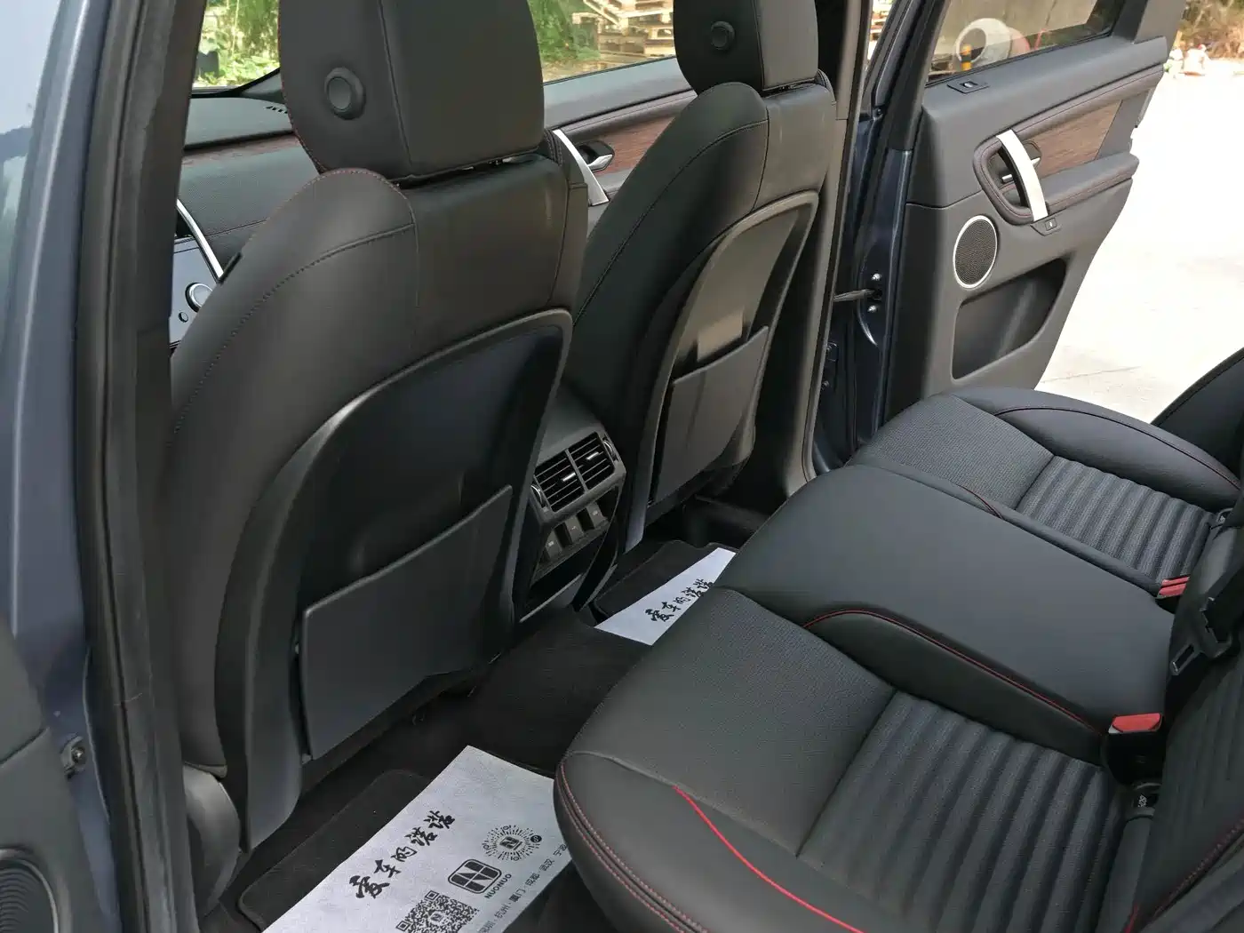 Land Rover Discovery Sport 2020 249PS R-Dynamic Performance Tech 5-seater фото 16