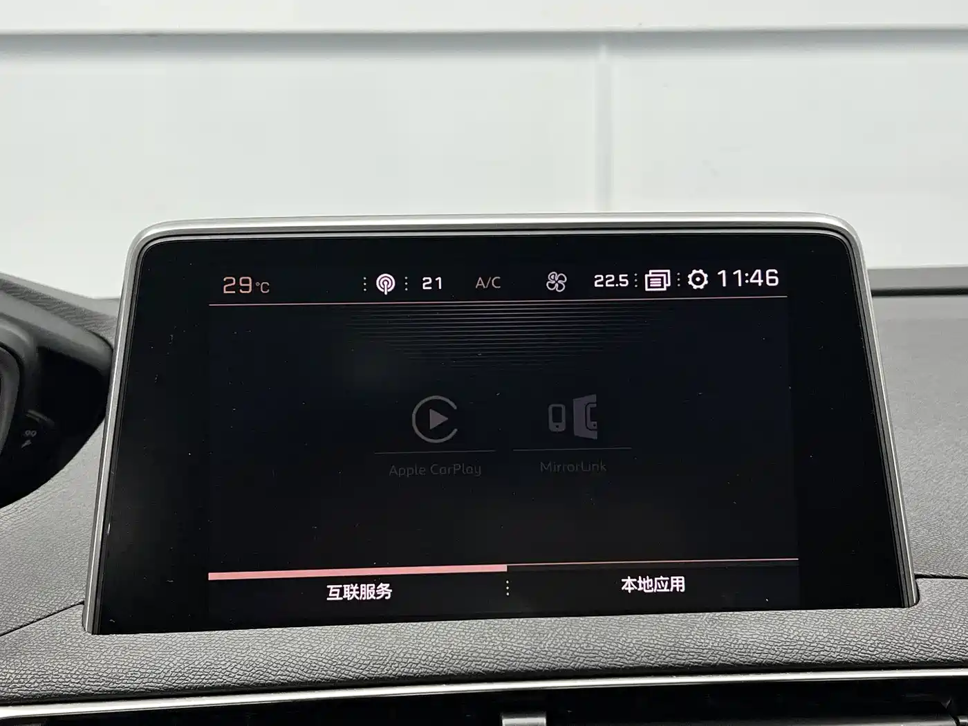 Peugeot 4008 2017 2017 350THP Luxury Edition