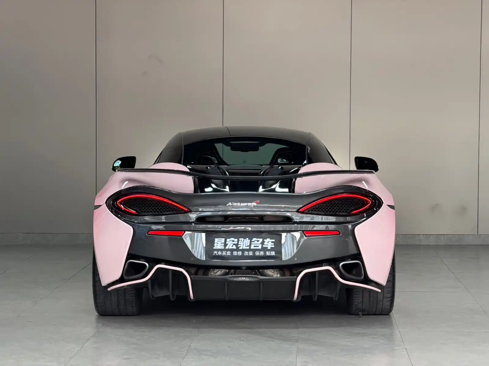 صورة 9 - McLaren 540C