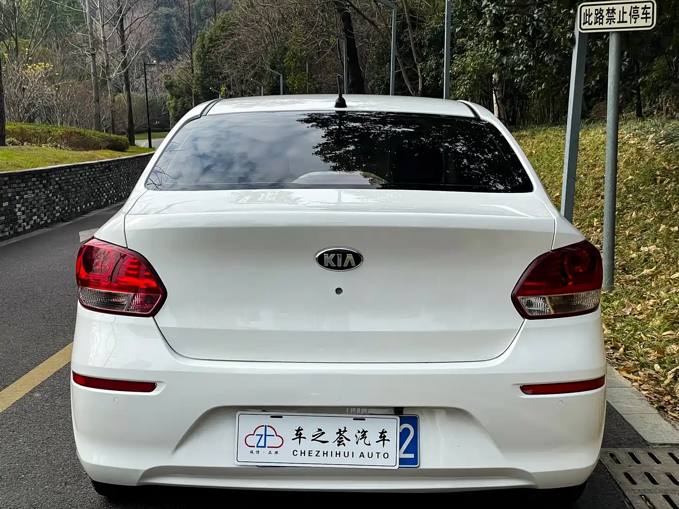 KIA HUANCHI