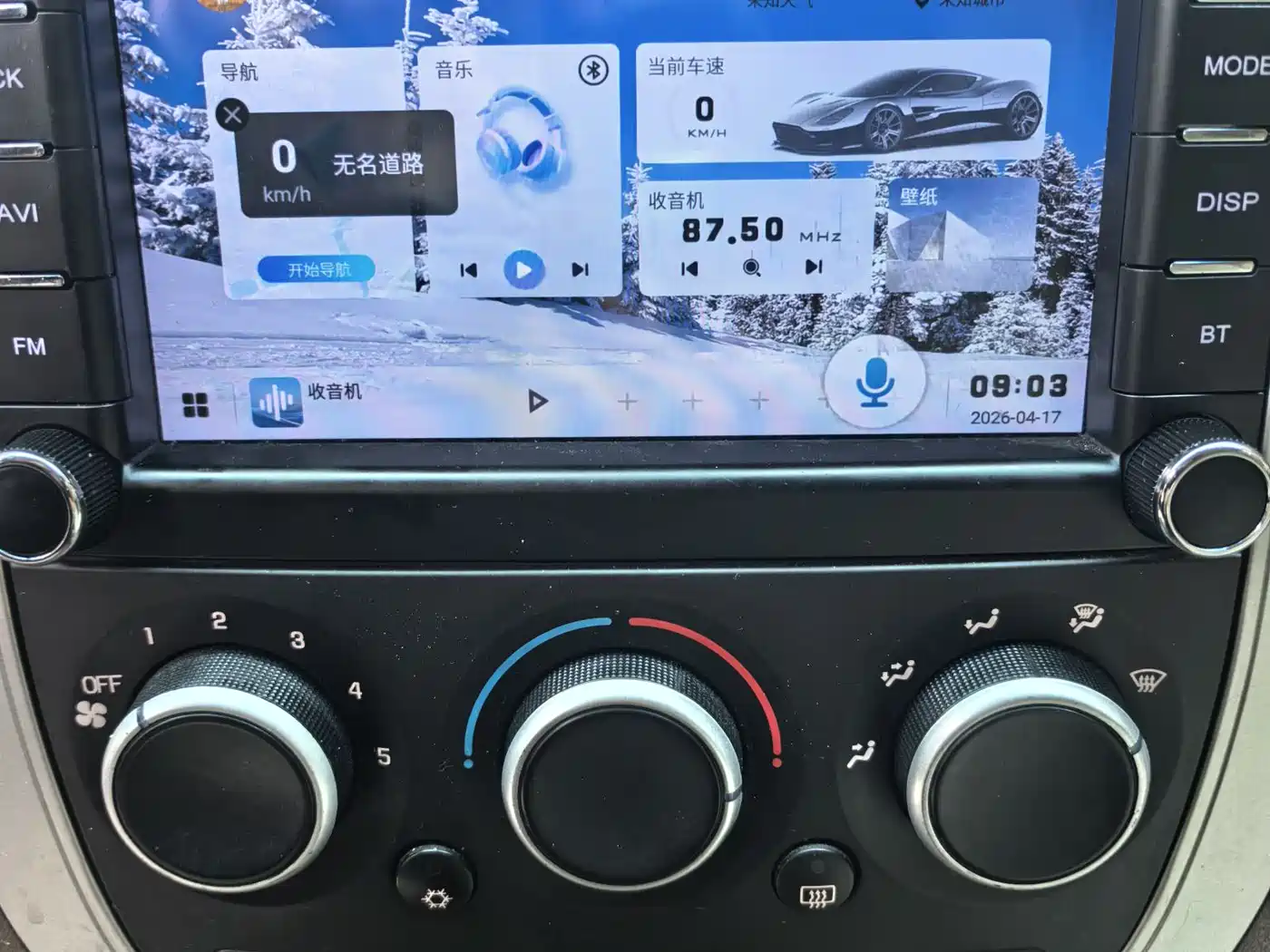 Buick GL8 2014 2.4L Classic Edition фото 10