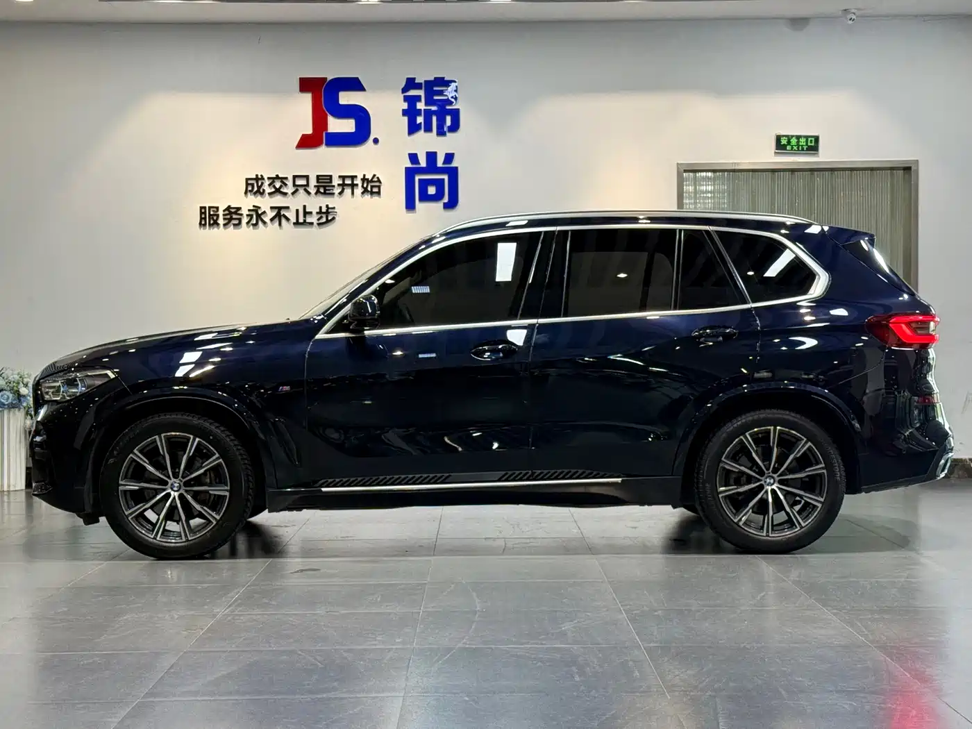 BMW X5 (Import) 2021 xDrive40i M Sport Package фото 3