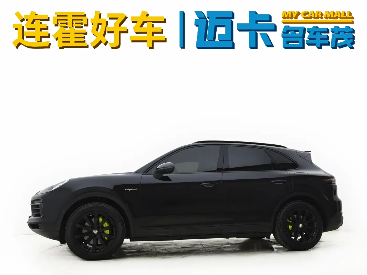 Porsche Cayenne New Energy 2020 Cayenne E-Hybrid 2.0T фото 5