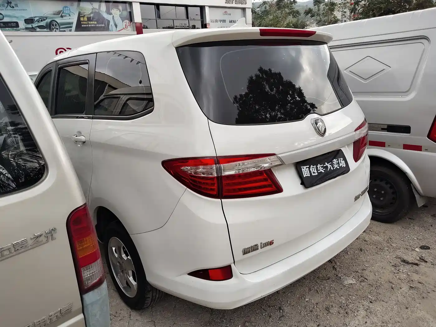 Foton Gratour im6 2019 2017 1.5L Smart Joy