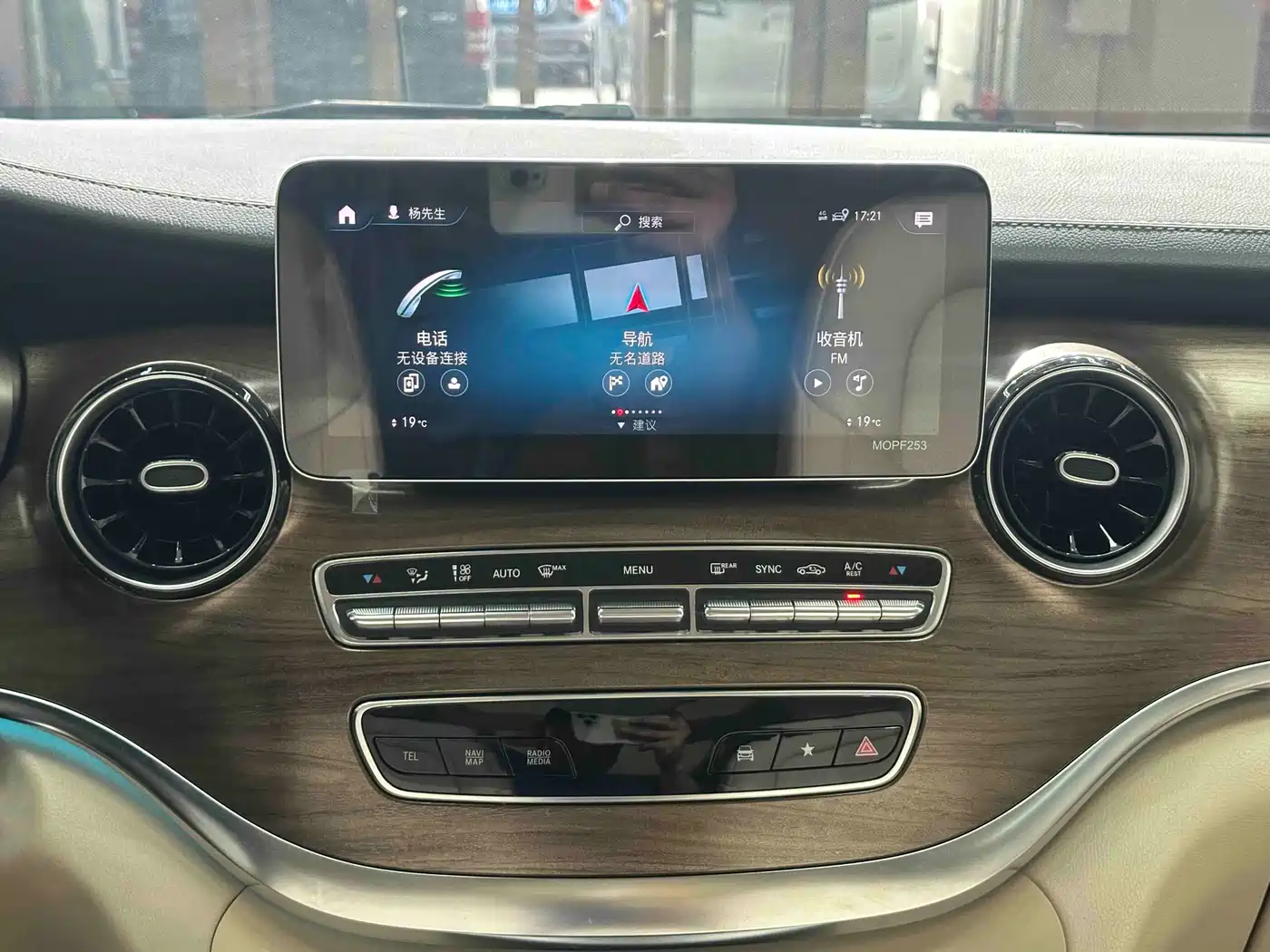 Mercedes-Benz V-Class 2021 V 260 L Long Wheelbase Luxury Edition фото 9