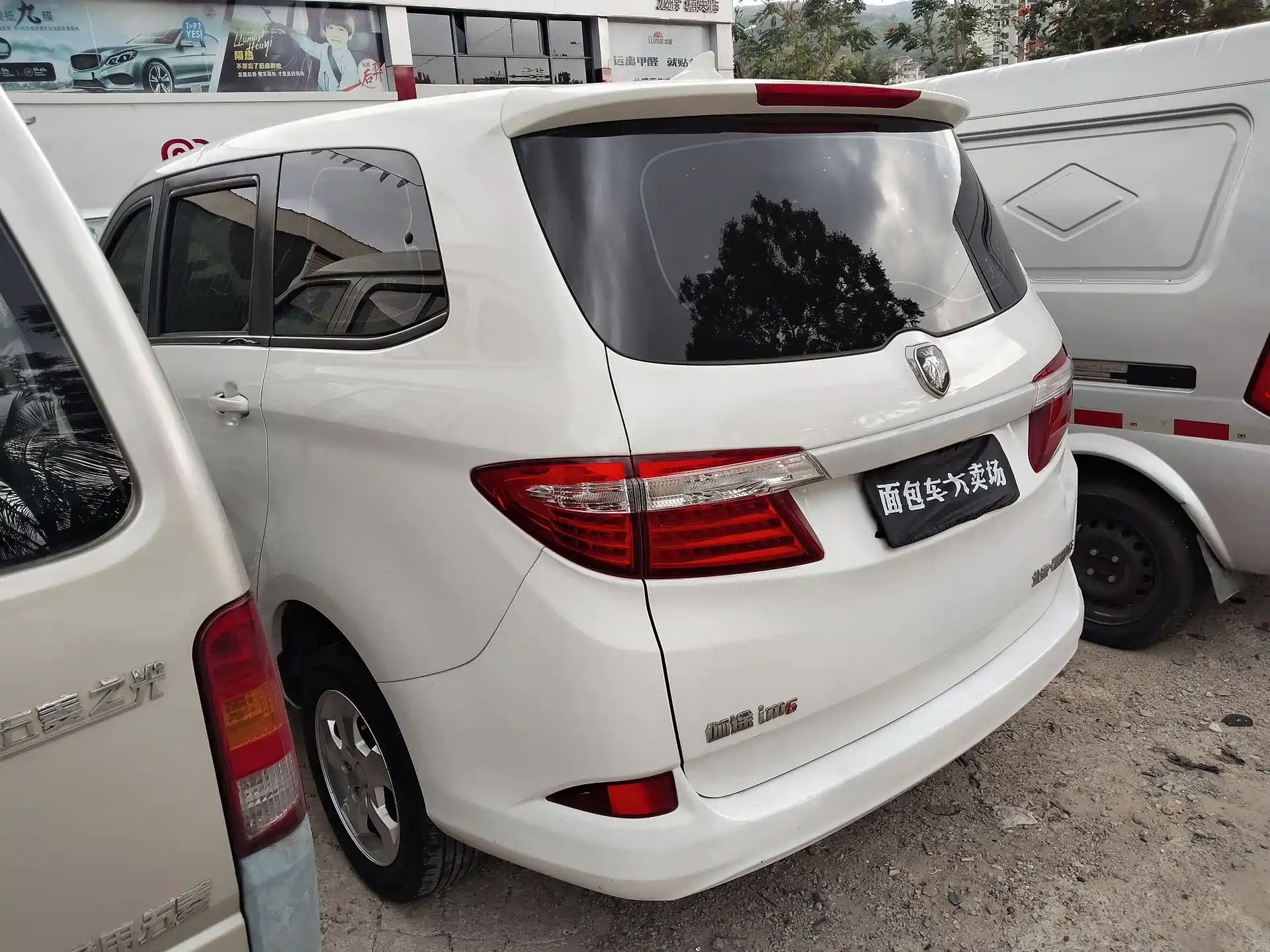 Фото 7 - Foton Gratour im6