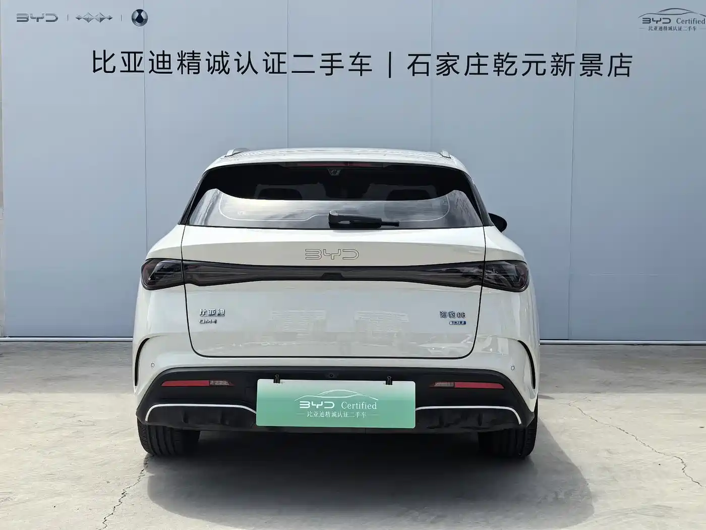 2025 BYD Seal 06 DM-i Touring