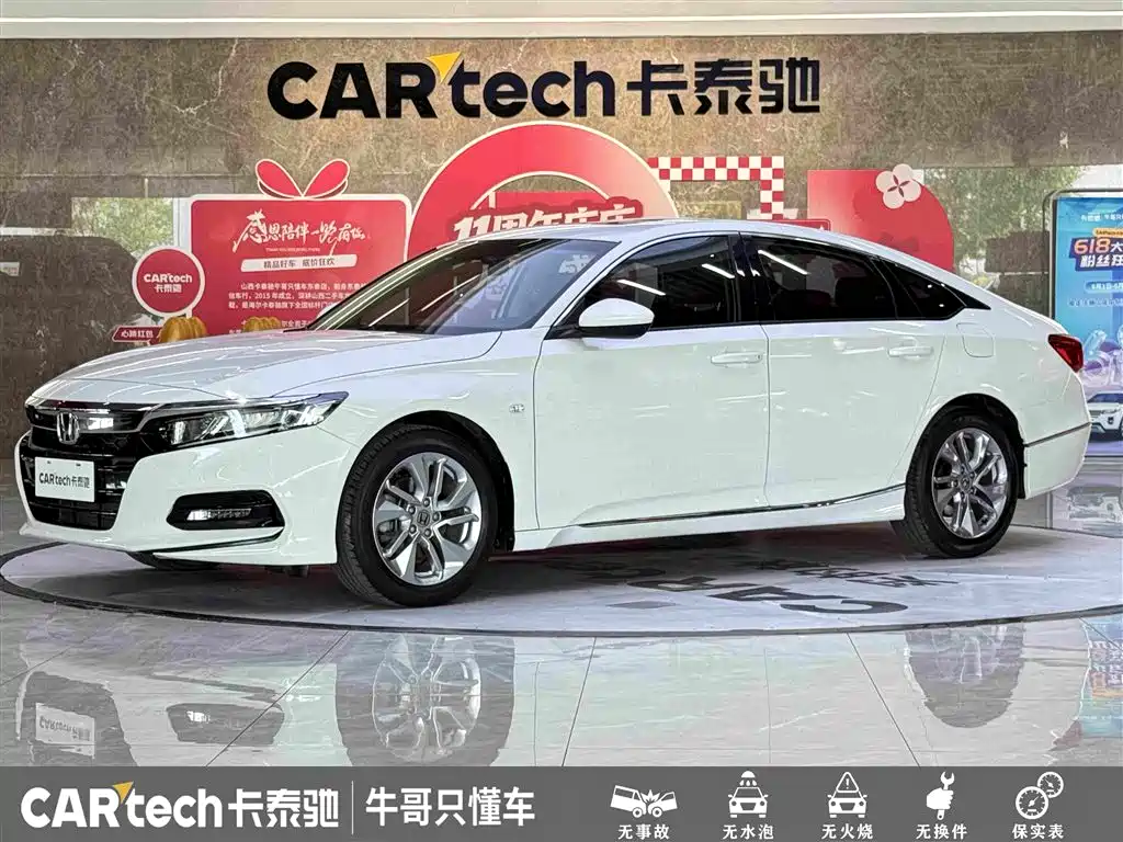 Honda Accord 2018 230TURBO Comfort China VI