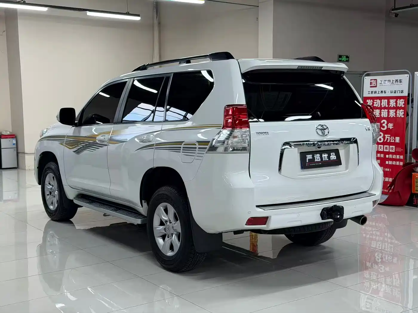 Toyota Prado 2013 2010 4.0L Automatic TX-L