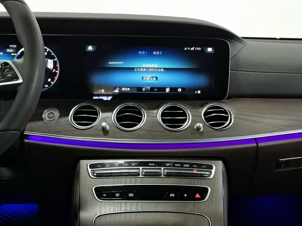 Mercedes-Benz E-Class 2023 Facelift E 300 L Fashion фото 12